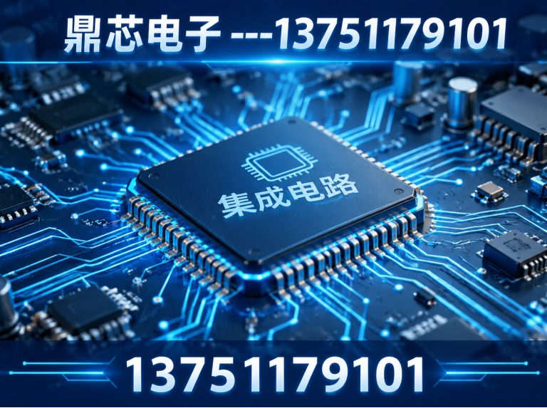 宣城存储芯片展示图
